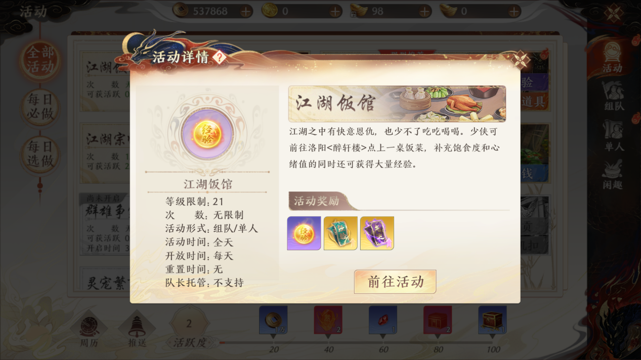 1691571315796.png