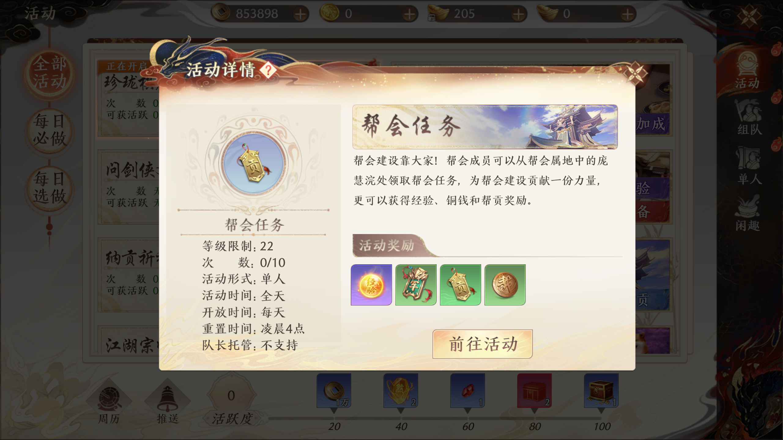 1691572870842.png