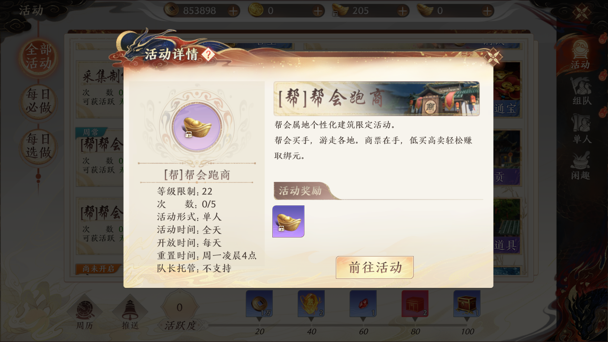 1691573433883.png