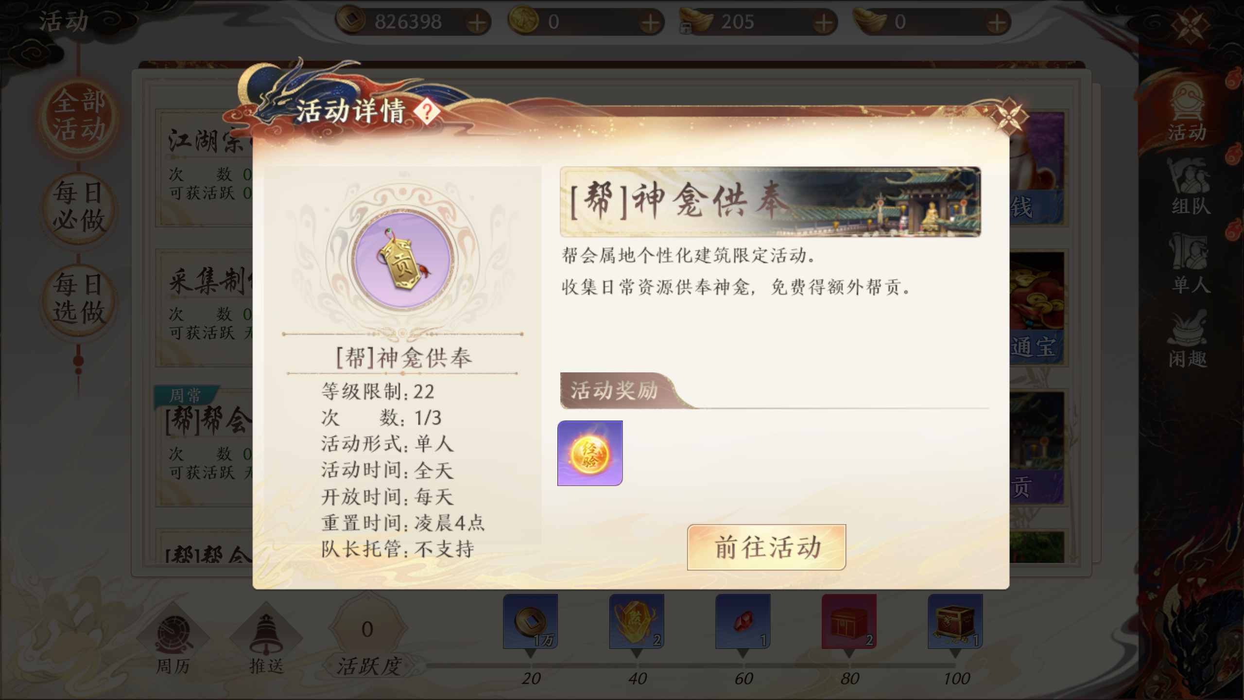1691574233784.png
