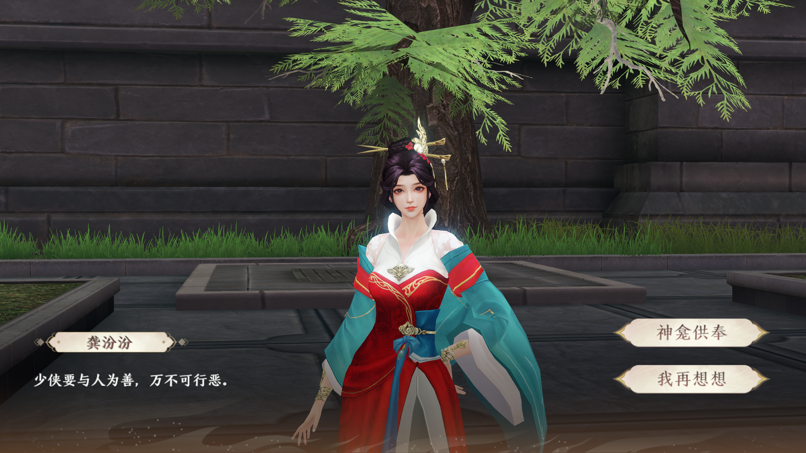 1691574235285.png