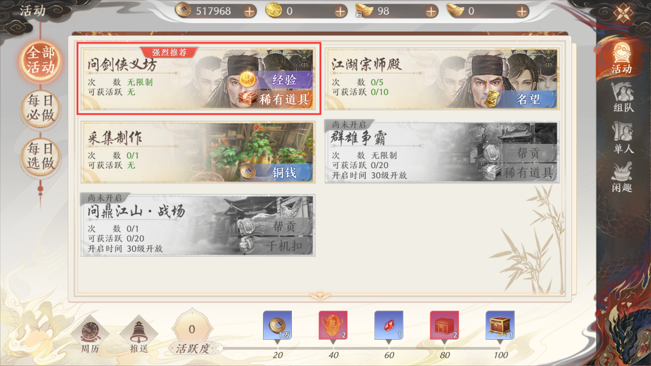 1691574415968.png