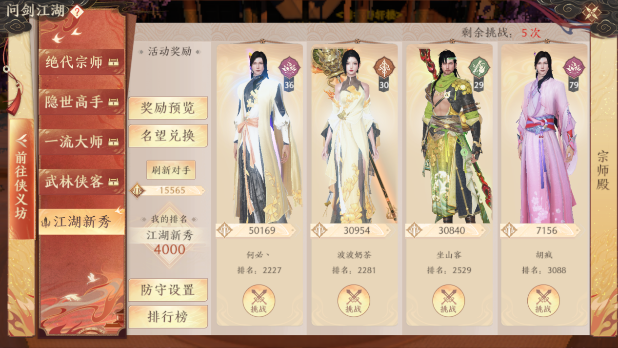 1691575123859.png