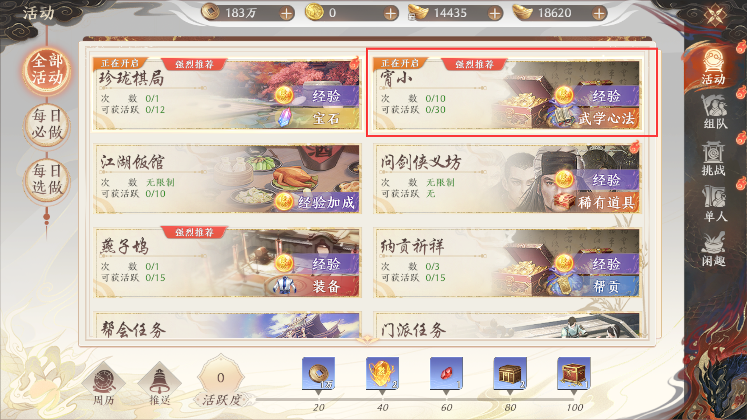 1691575459941.png