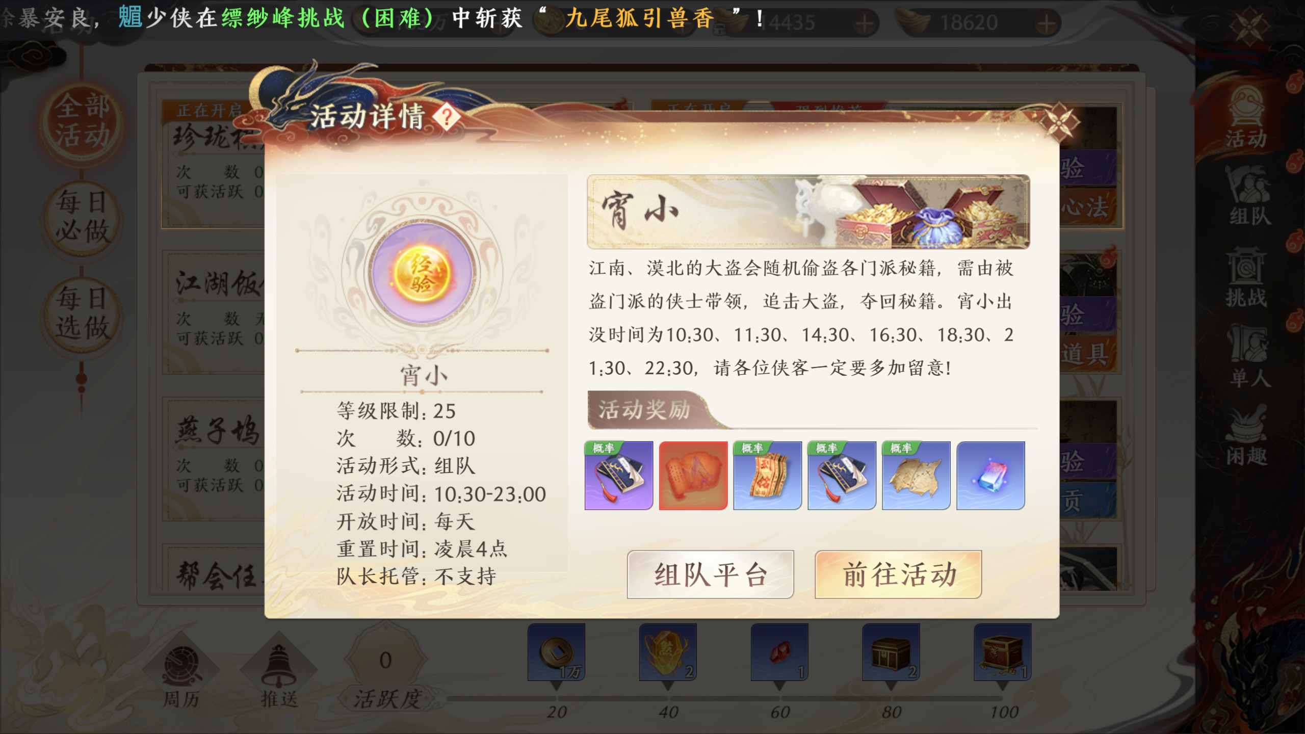 1691575460808.png
