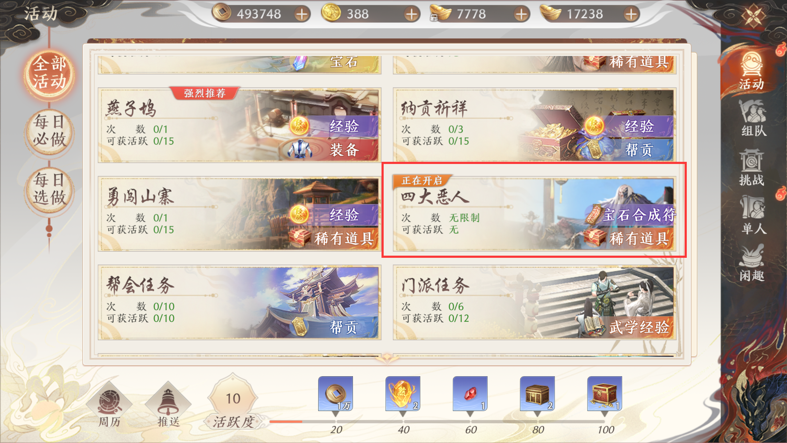 1691575772167.png