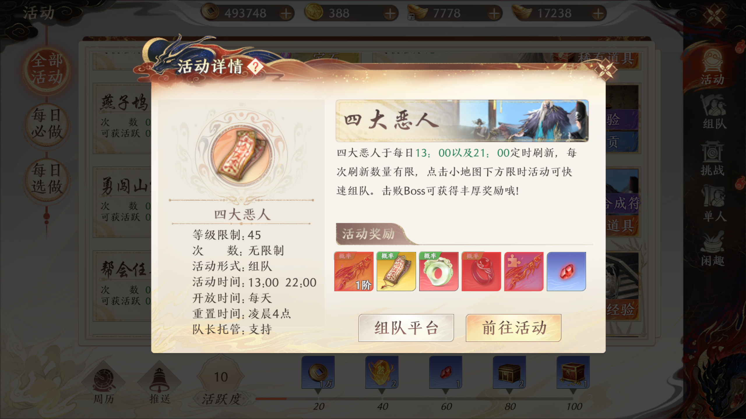 1691575773636.png