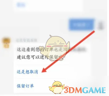 1691576119104.png