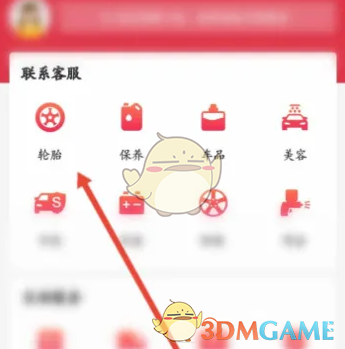 1691576119428.png