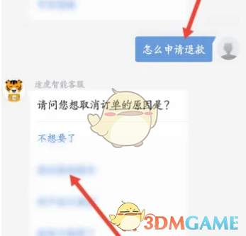 1691576119591.png