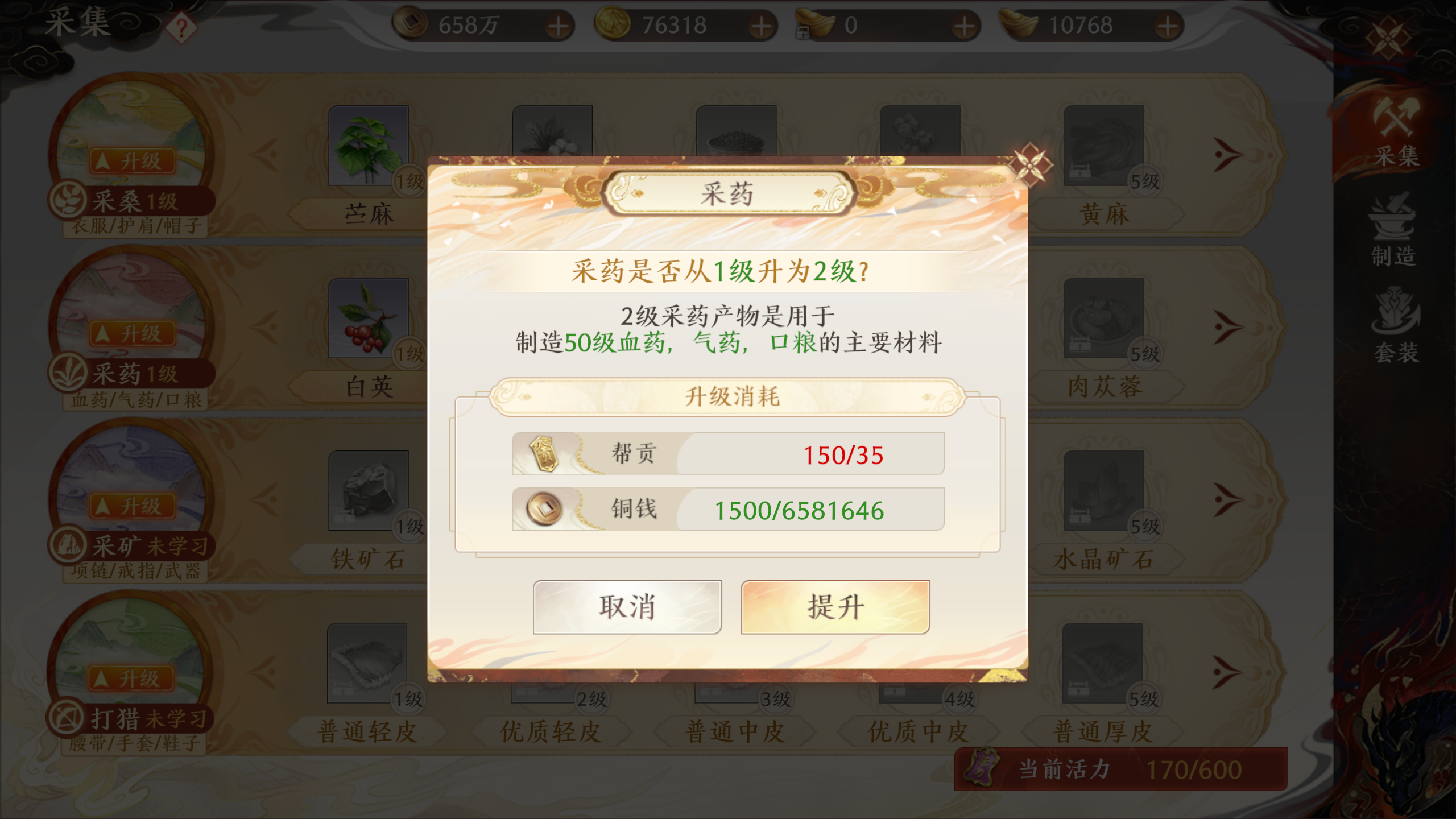 1691635428791.png