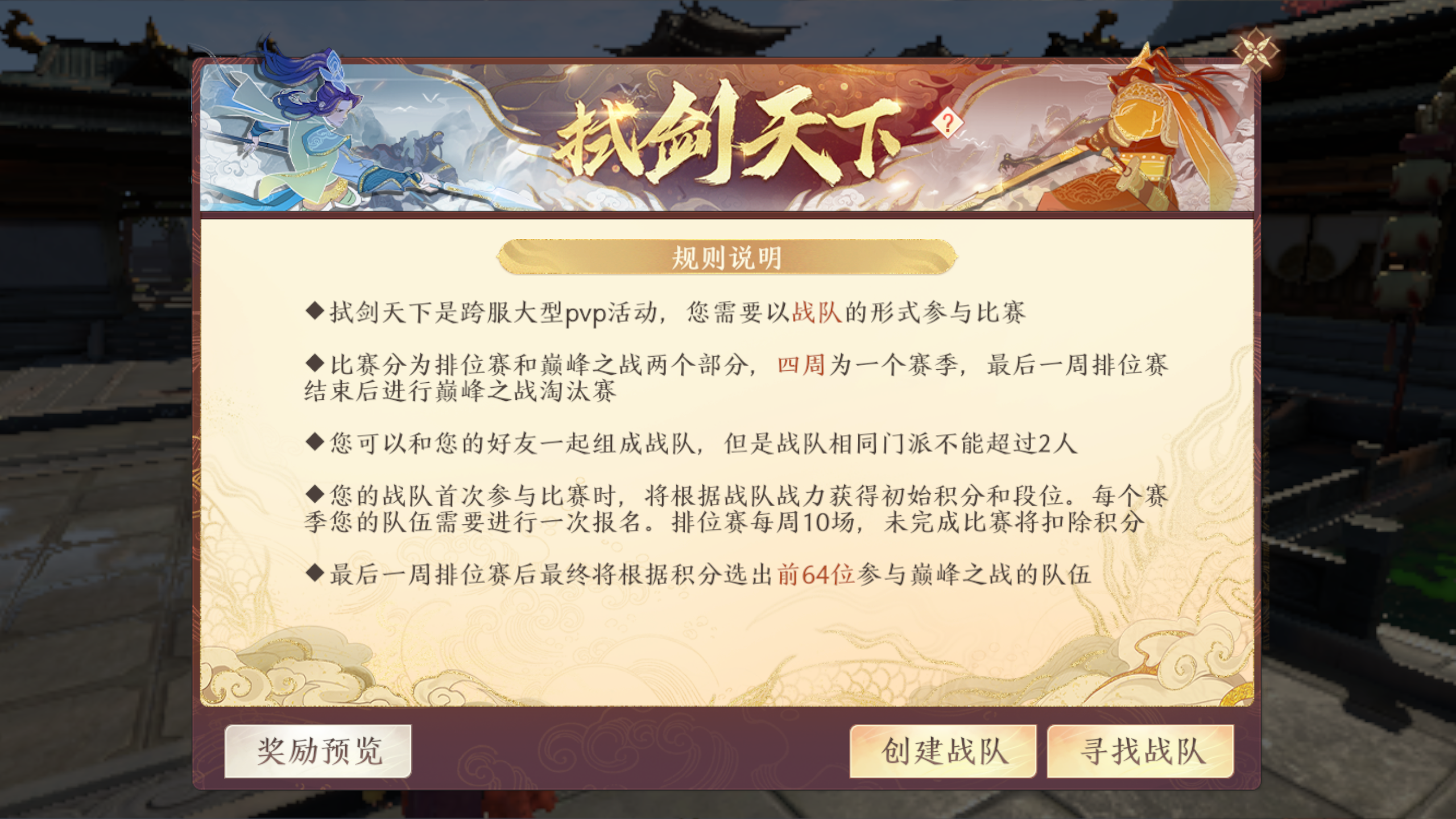 1691646752790.png