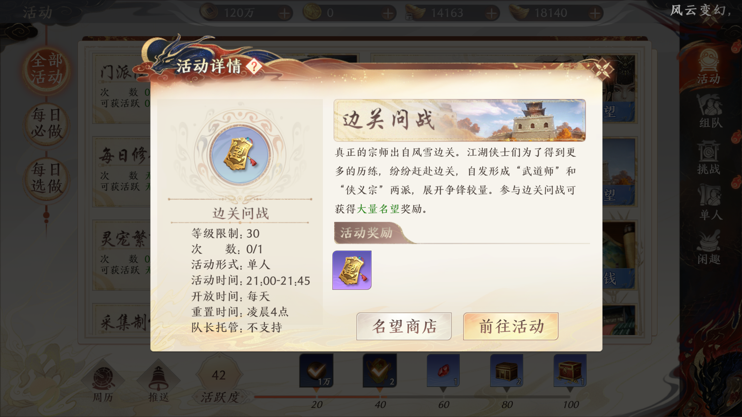 1691647145819.png