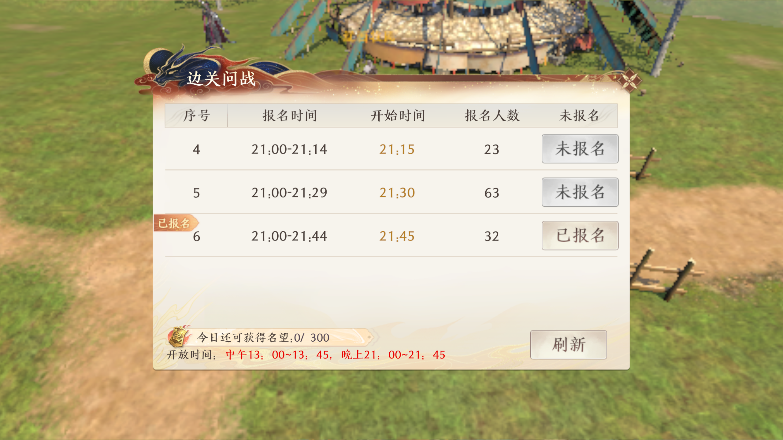 1691647148878.png