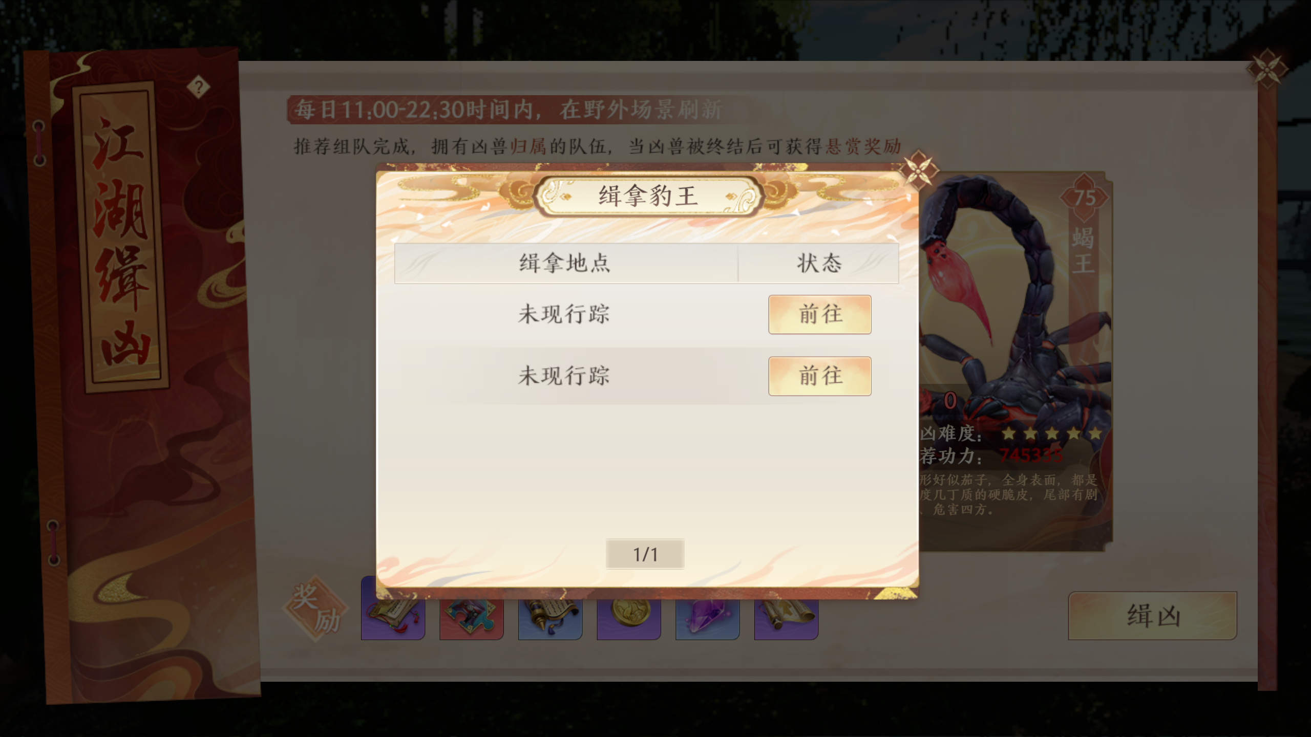 1691647576253.png