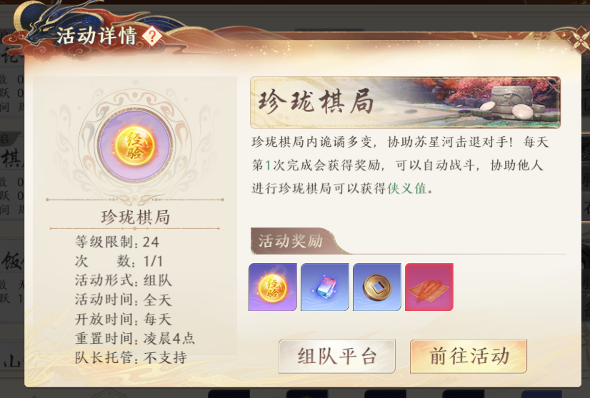 1691648694494.png
