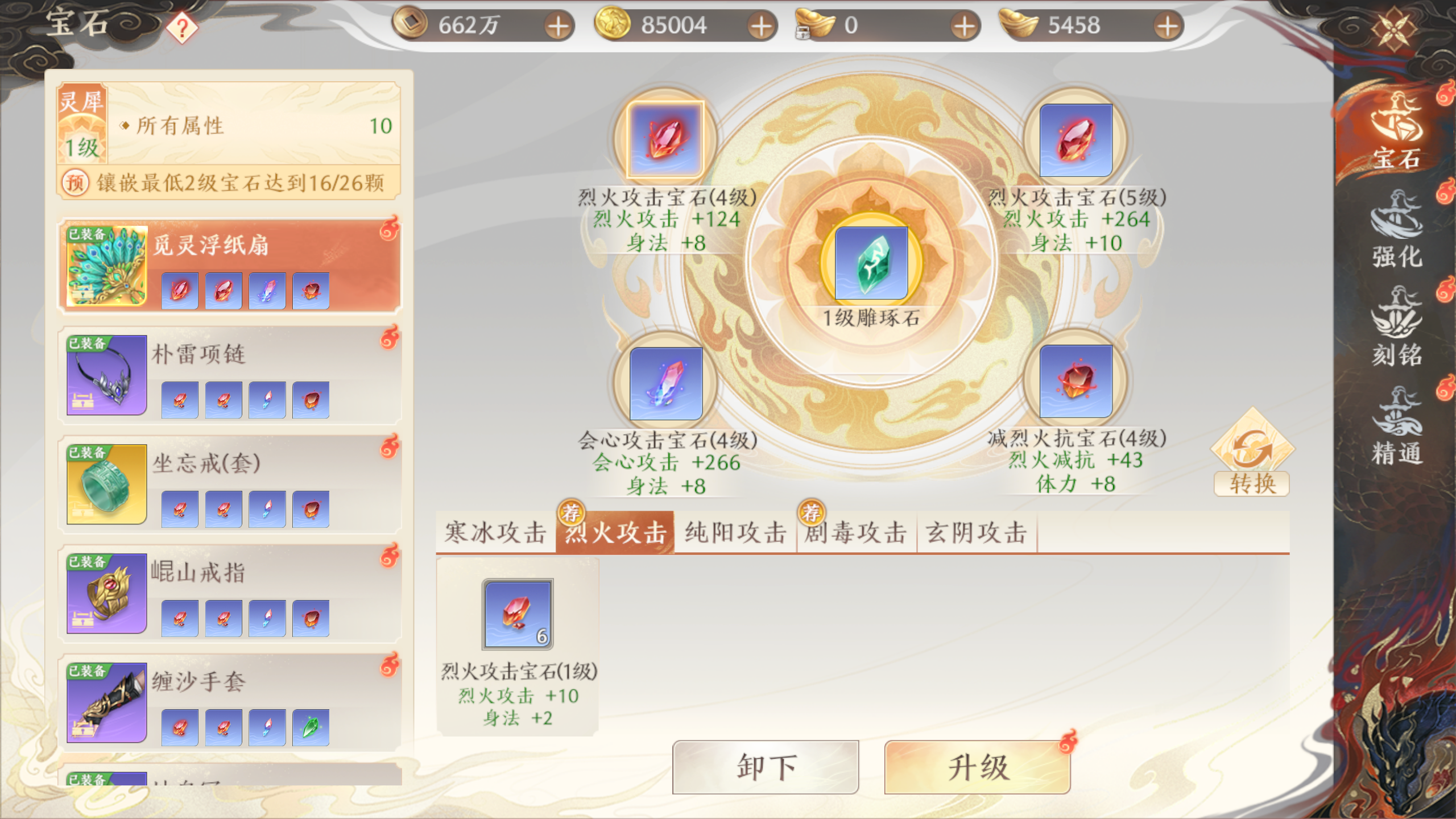 1691649061184.png