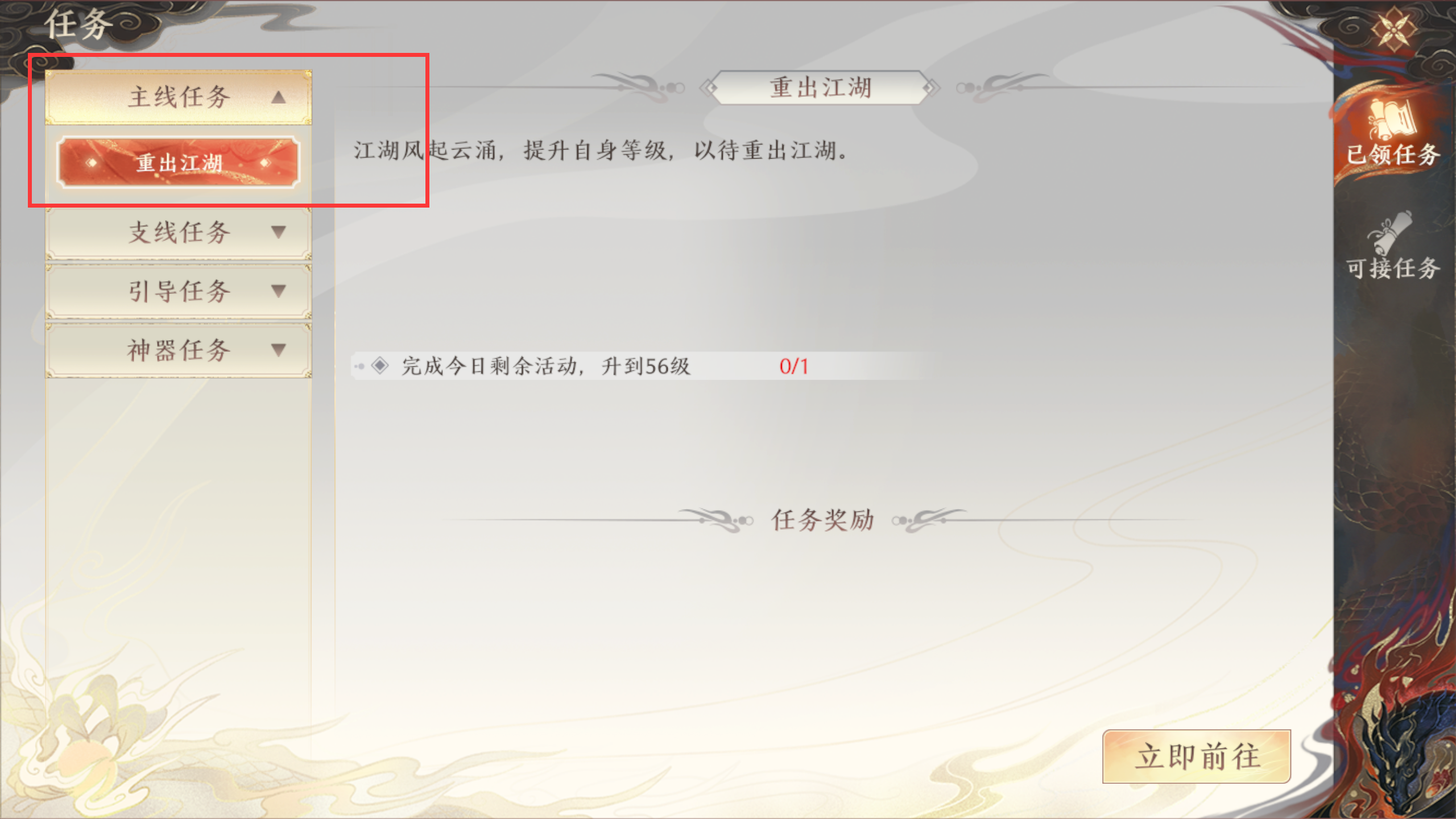 1691652340236.png