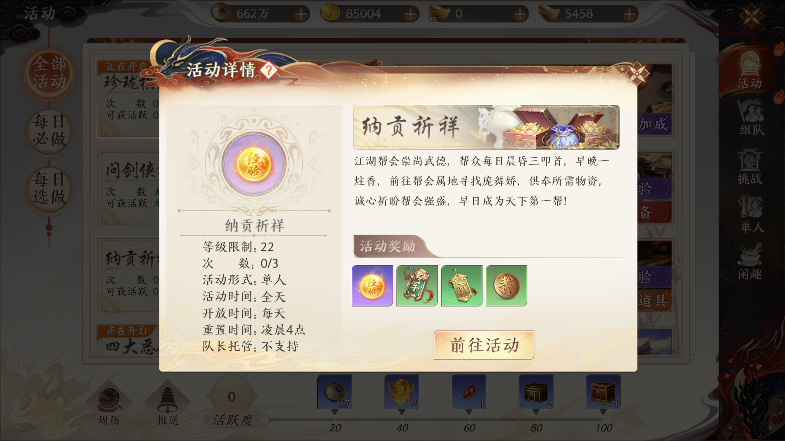 1691652342746.png