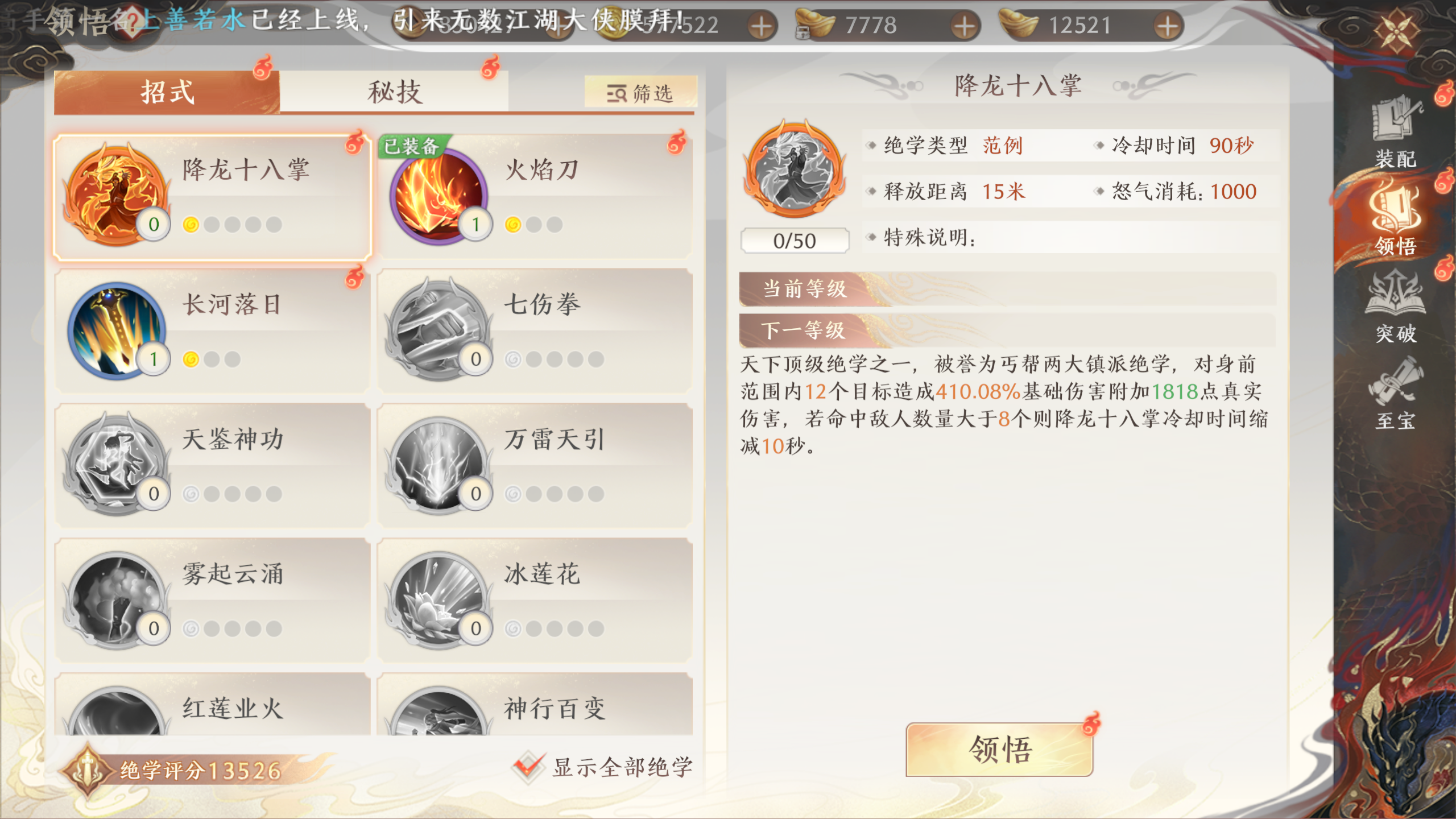 1691653671615.png