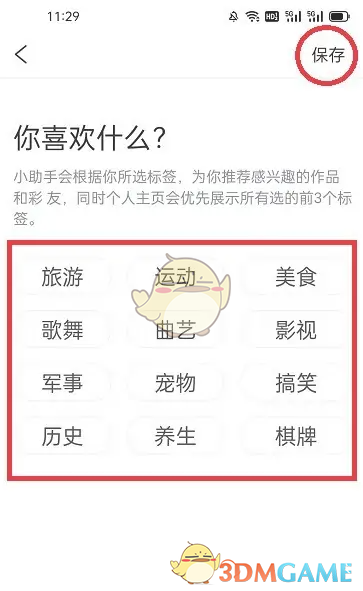 1691654259779.png