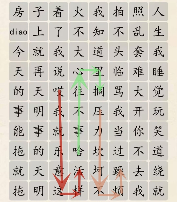 1691656922981.jpg