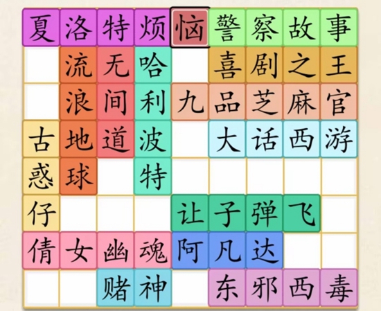 1691658487277.jpg