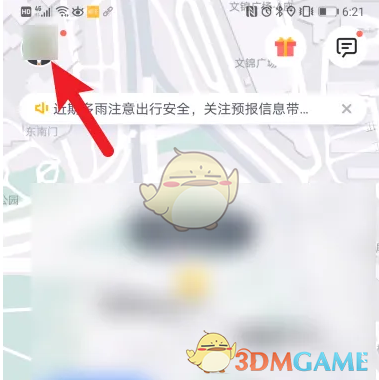 1691720174240.png