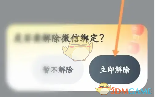1691721158158.png