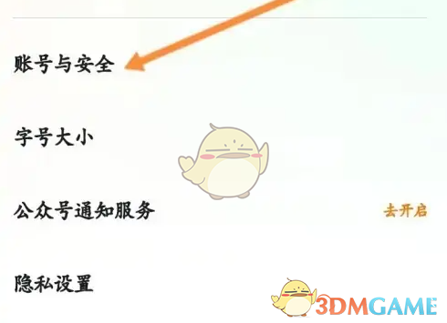 1691721158778.png