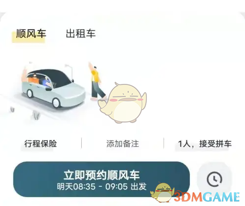 1691722177675.png