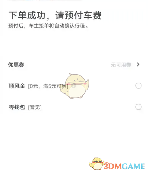 1691722178315.png