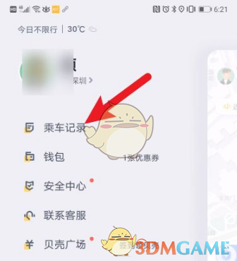 1691723632219.png