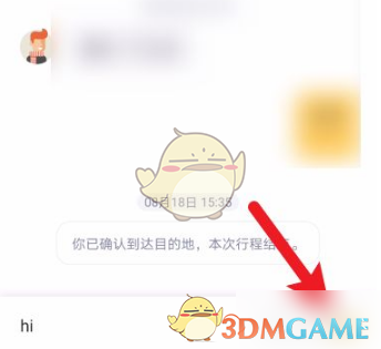 1691723633333.png