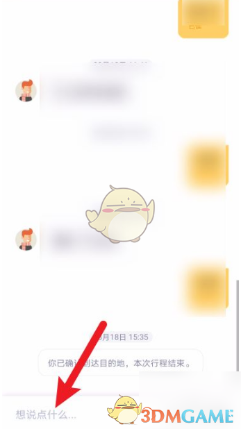 1691723633390.png