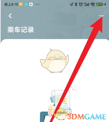 1691725508522.png