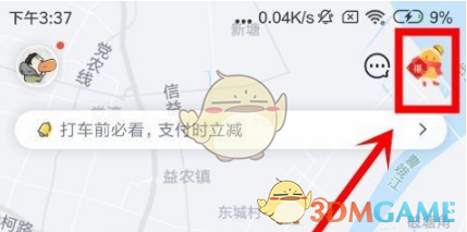 1691733558646.png