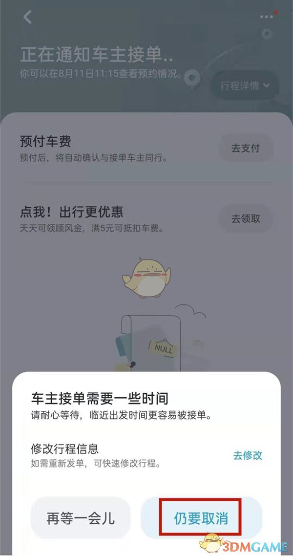 1691733780669.png