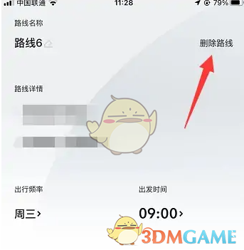 1691734710420.png