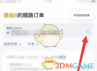 1691734710879.png