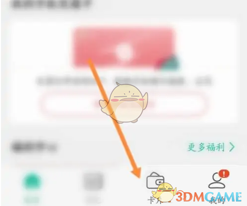 1691735819202.png