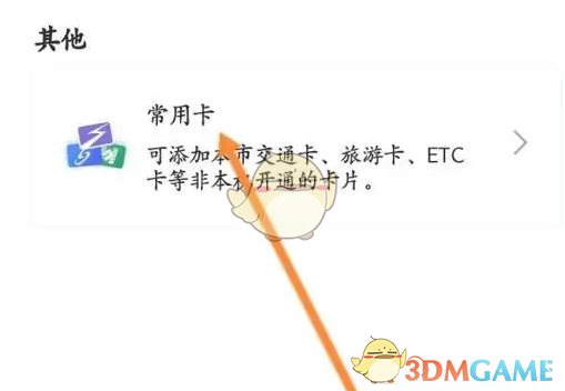 1691735819931.png