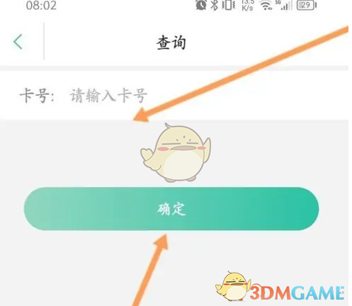 1691735820725.png