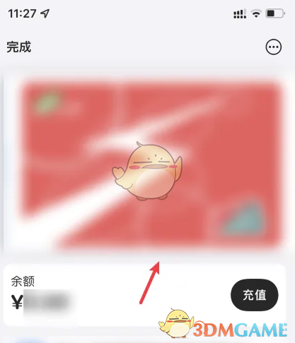 1691736173138.png