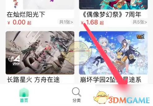 1691736613179.png