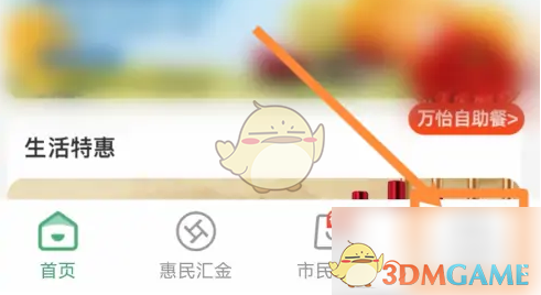 1691746652640.png