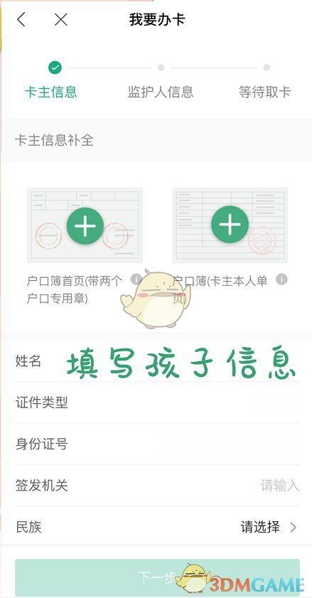 1691747003889.png