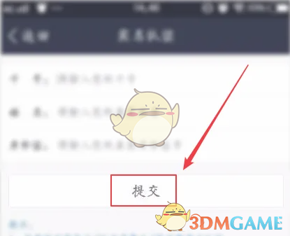 1691747692294.png