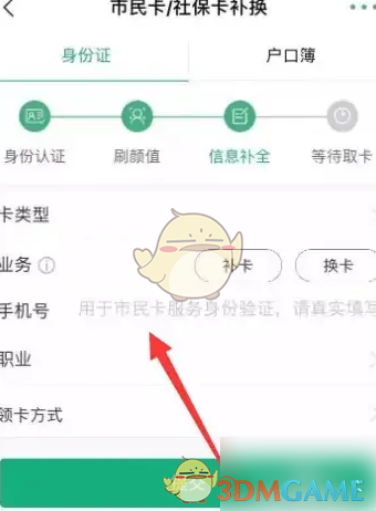 1691747952705.png