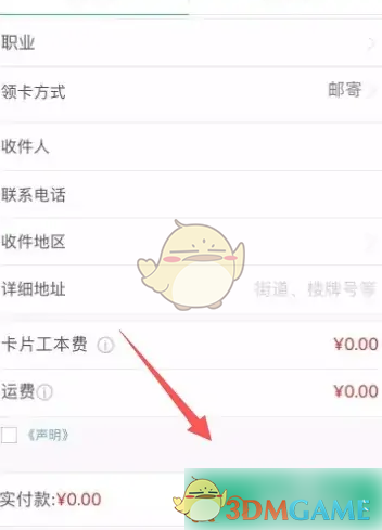 1691747952834.png